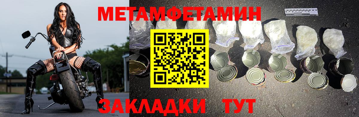 АМФЕТАМИН Premium Минусинск