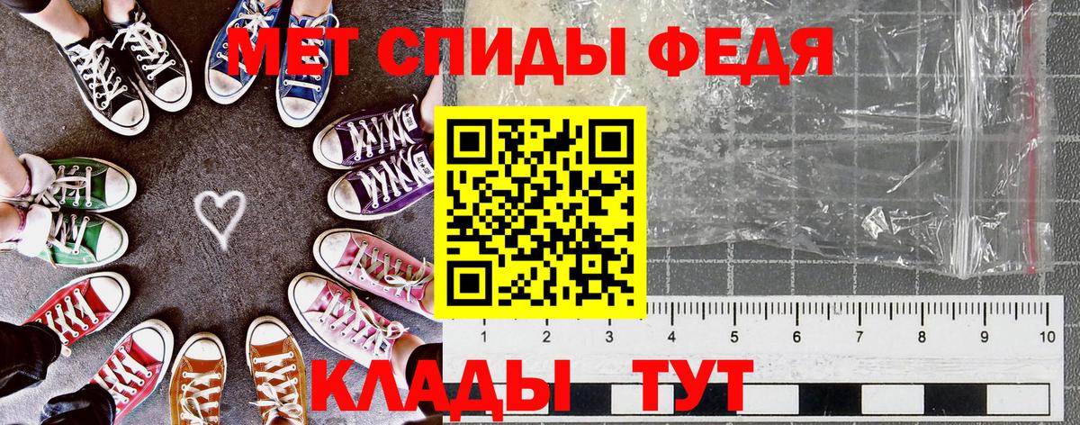 Минусинск  АМФЕТАМИН  Вход с VPN  Амфетамин Розовый 