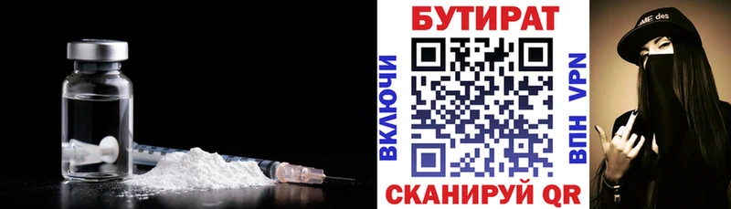 blacksprut ссылки  это наркотические препараты  Бутират оксана  Минусинск 