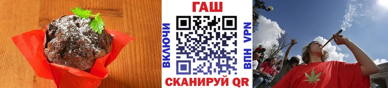 магазин продажи Минусинск Еда ТГК конопля