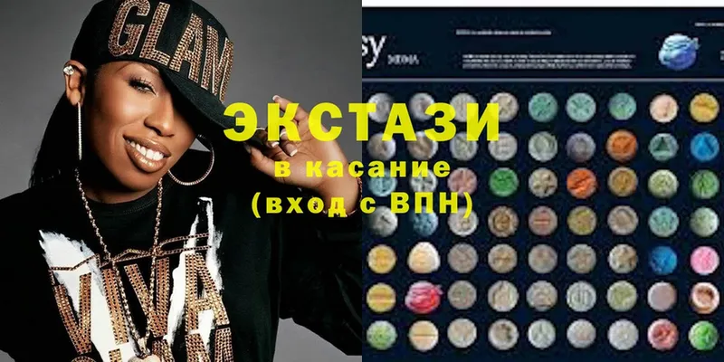 Ecstasy круглые  МЕГА онион  Минусинск 