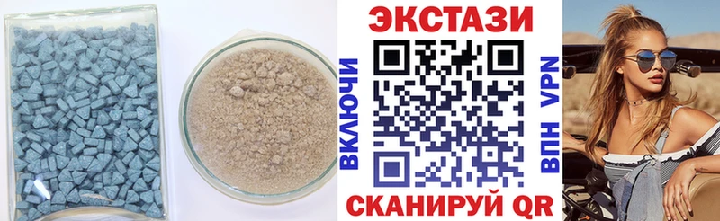 Ecstasy 280 MDMA Минусинск