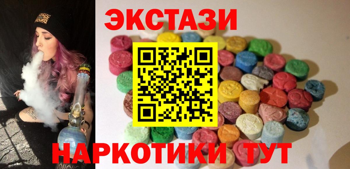 Экстази louis Vuitton  кракен ССЫЛКА  Минусинск  Вход с VPN  ЭКСТАЗИ 