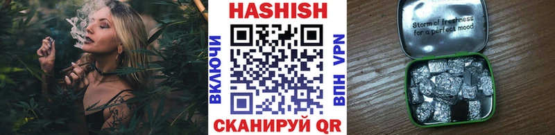 ГАШ убойный  Минусинск 