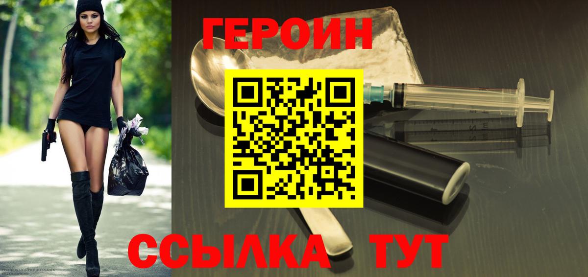 Минусинск  Молли  Лсд 25  МЕФ  Меф  ГАШ  ГАШИШ  COCAIN  Вход с VPN  Марихуана 
