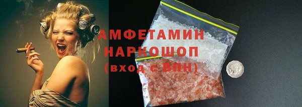 шишки Нефтегорск
