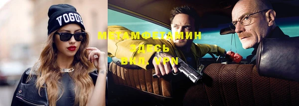 шишки Нефтегорск