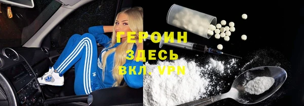ешки Нефтекумск