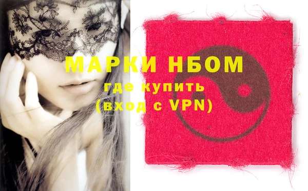 прущие крисы Новодвинск