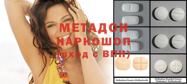 кокаин VHQ Балахна