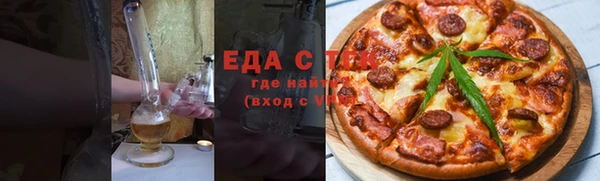 ешки Нефтекумск