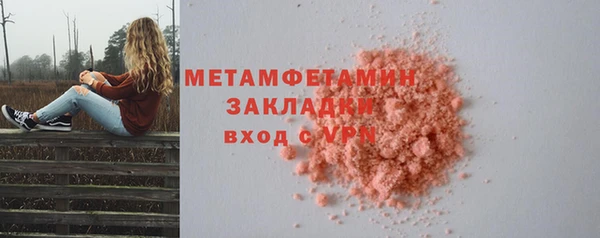 первитин Нягань
