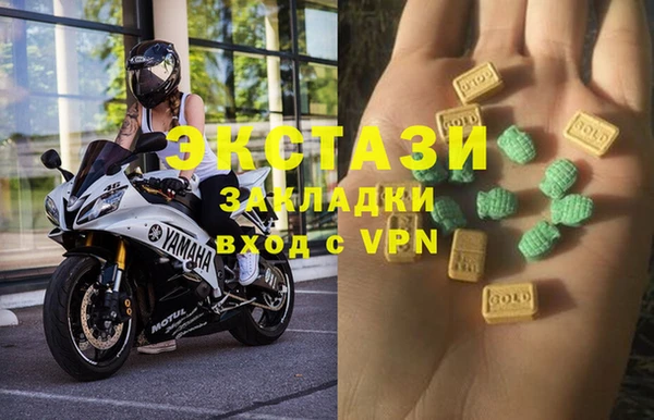 тгк Новокубанск