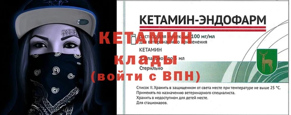 ешки Нефтекумск