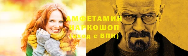 прущие крисы Новодвинск