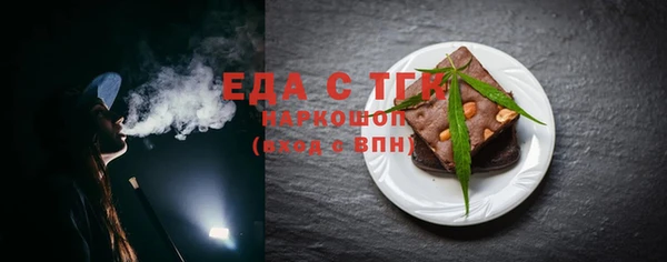тгк Новокубанск