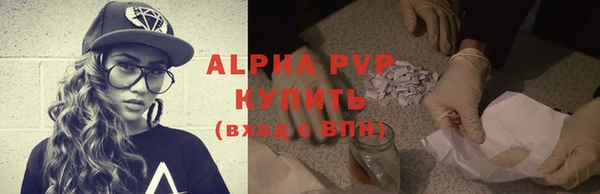 шишки Нефтегорск