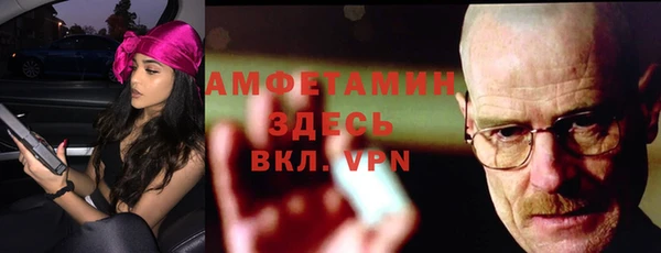 ешки Нефтекумск