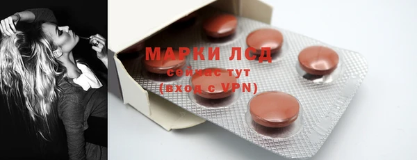 шишки Нефтегорск