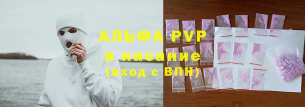 кристаллы Новозыбков