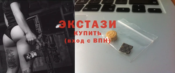 кристаллы Новозыбков