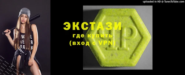 круглые Нязепетровск