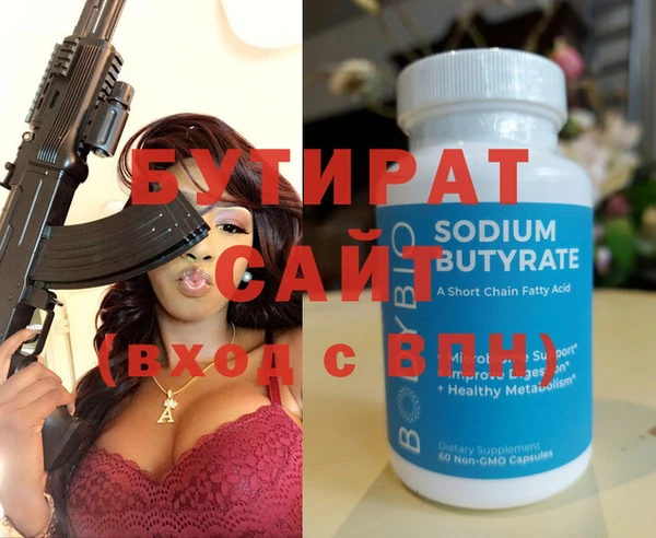 шишки Нефтегорск