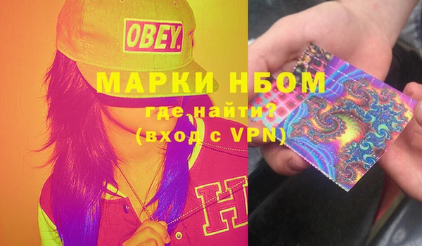 прущие крисы Новодвинск