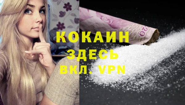 кристаллы Новозыбков