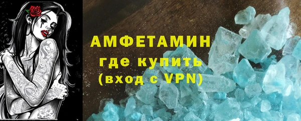 кристаллы Новозыбков