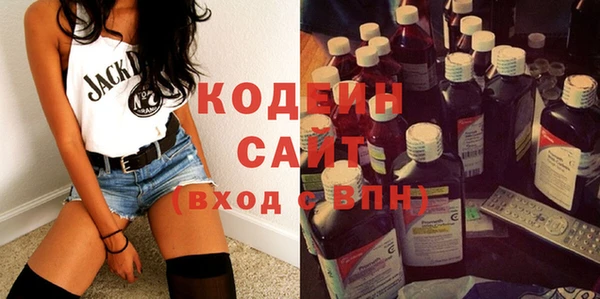 кристаллы Новозыбков