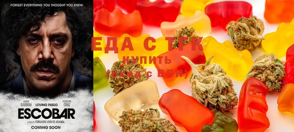 кристаллы Новозыбков