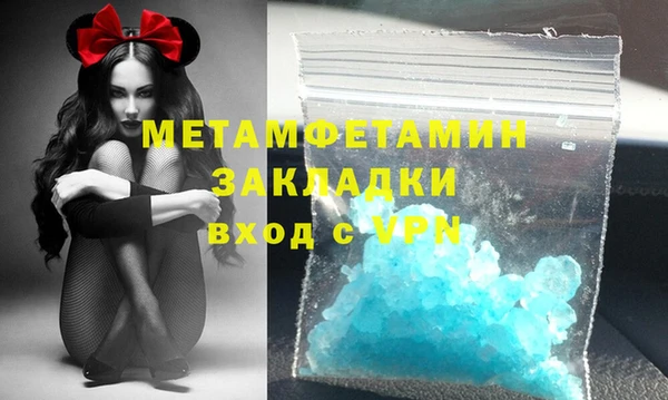тгк Новокубанск