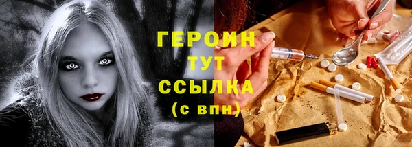 шишки Нефтегорск