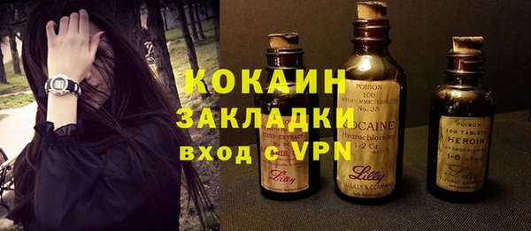 тгк Новокубанск