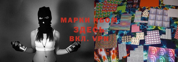 шишки Нефтегорск