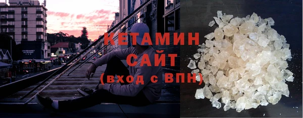 кристаллы Новозыбков