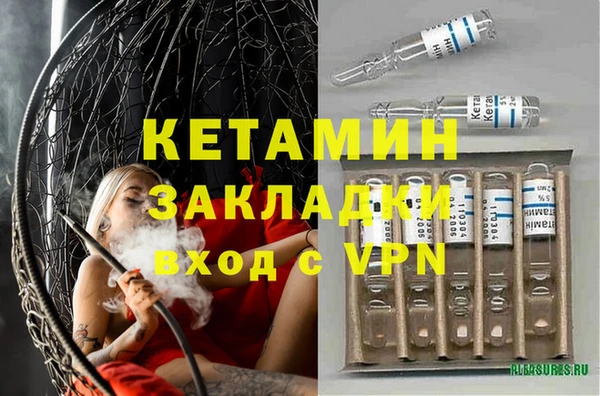 кристаллы Новозыбков