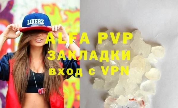 ешки Нефтекумск