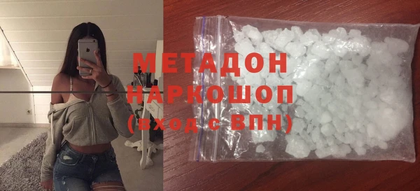 тгк Новокубанск