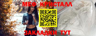 прущие грибы Донецк