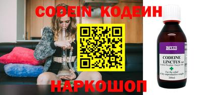 прущие грибы Донецк