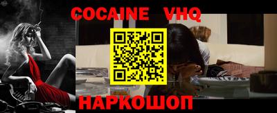 дистиллят марихуана Донской