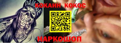 мефедрон Абинск