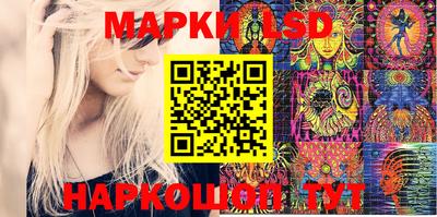 прущие грибы Донецк