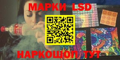 прущие грибы Донецк