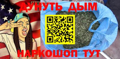 прущие грибы Донецк