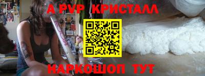 бошки Дубна