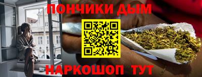 дистиллят марихуана Донской