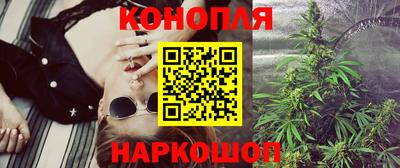 дистиллят марихуана Донской